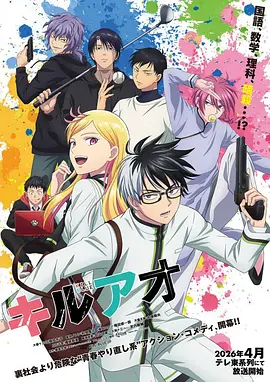 漫画之家 墨色江湖 连载封面