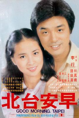 漫画之家 总裁的替身新娘 条漫封面