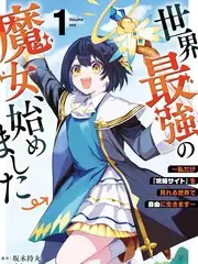 漫画之家 长安幻夜录 国漫封面