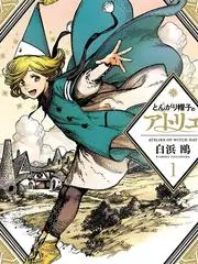 漫画之家 完美世界 动画封面