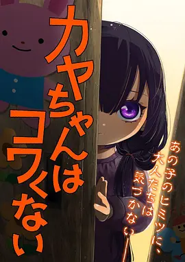 漫画之家 百妖谱续章 国漫封面