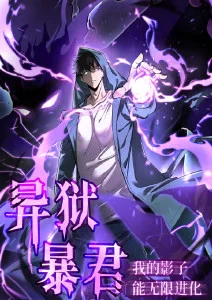 漫画之家 雾山五行水墨笔刷包封面